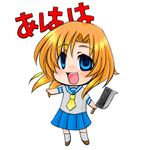  artist_request chibi hatchet higurashi_no_naku_koro_ni lowres nose_hatchet ryuuguu_rena school_uniform solo 