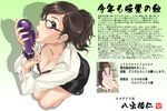  breasts brown_hair cleavage dress_shirt eggplant glasses happoubi_jin large_breasts licking long_sleeves original pencil_skirt ponytail sexually_suggestive shirt skirt solo 
