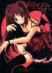  bat_wings blush breasts brown_eyes cleavage dress gothic highres kousaka_tamaki long_hair medium_breasts red_hair satomi_hinako solo thighhighs to_heart_2 wings 