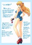  ass back bangs blonde_hair blue_eyes blush border can drink fingerless_gloves frame gloves hair_ornament hand_on_hip holding inline_skates kiyama_satoshi kneepits legs light_smile long_hair looking_at_viewer looking_back neon_genesis_evangelion one-piece_swimsuit profile roller_skates school_swimsuit shiny shiny_clothes shiny_skin simple_background single_vertical_stripe skates smile solo souryuu_asuka_langley standing star swimsuit translation_request white_background 