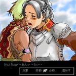  1girl armor artist_request blush braid choice chris_lightfellow closed_eyes fake_screenshot french_braid gensou_suikoden gensou_suikoden_iii hugo_(suikoden_iii) lowres oekaki silver_hair stabbed stabbing translated 