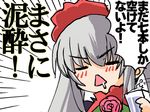  akachouchin artist_request bangs blush check_translation closed_eyes emphasis_lines eyebrows_visible_through_hair flower futaba_channel grey_hair holding masa_ni pink_flower pink_rose rose rozen_maiden solo translation_request triangle_mouth v-shaped_eyebrows 