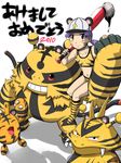  2010 ^_^ akeome animal_ears baseball_bat baseball_cap blush bodypaint brown_eyes closed_eyes electabuzz electivire elekid fangs gen_1_pokemon gen_2_pokemon gen_4_pokemon gouguru happy_new_year hat kneehighs nanako_(pokemon) navel new_year open_mouth pokemon pokemon_(anime) pokemon_(creature) purple_hair red_eyes sitting smile socks striped sweatdrop tiger_stripes translated twintails 