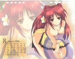  2006 aizawa_hiroshi calendar_(medium) highres innertube kousaka_tamaki solo to_heart_2 