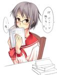  bangs book glasses long_sleeves misaki_takahiro nagato_yuki parody school_uniform serafuku short_hair solo suzumiya_haruhi_no_yuuutsu to_heart_2 