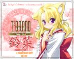  animal_ears fox_ears hakama japanese_clothes long_sleeves miko original red_hakama solo tnonizyou 