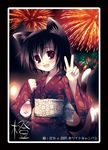  aerial_fireworks alternate_costume animal_ears artist_request cat_ears chen duplicate festival fireworks japanese_clothes kimono long_sleeves solo touhou 