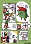  2girls :d =_= blue_eyes blush blush_stickers bow braid china_dress chinese_clothes closed_eyes comic crossed_arms doll dress frown hair_bow hard_translated hat herada_mitsuru hong_meiling indoors izayoi_sakuya long_hair maid maid_headdress multiple_girls neck_ribbon o_o open_mouth puffy_short_sleeves puffy_sleeves red_hair ribbon short_hair short_sleeves silver_hair smile star surprised tangzhuang tears tossing touhou translated trash_can twin_braids v-shaped_eyebrows 