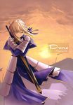  ahoge armor artoria_pendragon_(all) blonde_hair closed_eyes cover cover_page doujinshi duplicate fate/stay_night fate_(series) highres hug long_sleeves saber scan shingo_(missing_link) solo sunset sword weapon wind 