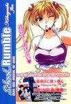  blonde_hair kobayashi_jin long_hair sawachika_eri school_rumble solo twintails 