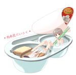  bath food ice_cream in_food minigirl nagato_yuki nude solo suzumiya_haruhi_no_yuuutsu wait8 