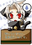  1boy animal_ears bell bell_collar box cardboard_box cat_ears chibi collar for_adoption haseo_(.hack//) in_box in_container jingle_bell kemonomimi_mode lowres male_focus solo translation_request 