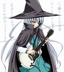  artist_request barasuishou cape electric_guitar guitar hat instrument long_sleeves parody rozen_maiden solo suzumiya_haruhi_no_yuuutsu witch_hat 