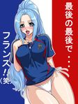  2006_fifa_world_cup blue_eyes blue_hair blush flag_background french_flag highleg highleg_panties kagami_hirotaka long_hair nefertari_vivi no_panties one_piece panties shirt side-tie_panties solo thigh_gap underwear white_panties world_cup 