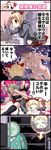  4koma blonde_hair comic fii-tan fii-tan_the_figure kuroda_bb long_sleeves moetarou translated 