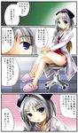  bangs blush comic hat labcoat legs long_sleeves moe morogami_ryou short_sleeves slippers source_request touhou translated yagokoro_eirin 