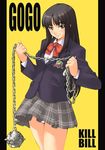  artist_request ball_and_chain black_hair blazer character_name copyright_name cowboy_shot gogo_yubari holding holding_weapon jacket kill_bill lips long_hair long_sleeves panties pantyshot plaid plaid_skirt pleated_skirt school_uniform skirt smile solo takurou underwear weapon yellow_background 