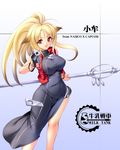  ahoge animal_ears blonde_hair breasts china_dress chinese_clothes dress gun gunner-l large_breasts legs long_hair namco_x_capcom red_eyes side_slit solo staff super_robot_wars super_robot_wars_og_saga_mugen_no_frontier thighs weapon xiaomu zipper 