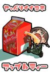  chibi drinking fang heebee juice_box lipton long_sleeves maria-sama_ga_miteru open_mouth school_uniform serafuku shimazu_yoshino sitting solo tea translated 