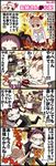  4koma blonde_hair comic fii-tan fii-tan_the_figure kuroda_bb multiple_girls ripe-tan translated video_game 