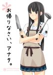  apron black_eyes black_hair blush cover crossed_arms doujinshi dual_wielding futami_eriko holding jyura kibina_high_school_uniform kimi_kiss knife ladle long_hair pleated_skirt school_uniform skirt smile solo translated 