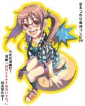  aoi_sora_(pairan) brown_eyes brown_hair face glasses hands legs open_mouth original pairan round_teeth skirt smile solo teeth twintails 
