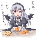  artist_request detached_collar dress food fruit juliet_sleeves long_hair long_sleeves mandarin_orange open_mouth puffy_sleeves red_eyes rozen_maiden silver_hair solo source_request suigintou translation_request wings 