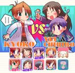  ? akiyama_fumio amagasaki_mikoto artist_request black_hair blush character_request character_select chibi dog fighting_game flower fujieda_honami green_eyes hair_bun hair_up icon jewelry labcoat lowres multiple_girls necklace nishina_kyouko nonohara_yui orange_hair purple_eyes purple_hair shibugaki_matsuri spoon tachibana_chihiro tsuki_wa_higashi_ni_hi_wa_nishi_ni vs 