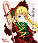  artist_request blonde_hair blue_eyes bonnet bow cane copyright_name cowboy_shot flower frills green_bow jitome long_hair long_sleeves looking_at_viewer petals pink_flower pink_rose rose rozen_maiden shinku solo translation_request twintails 