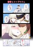  1boy 1girl admiral_(kantai_collection) aoki_hagane_no_arpeggio bangs bed black_dress blonde_hair blue_lipstick blue_sky blunt_bangs blurry blush bokeh breasts brown_hair choker cleavage comic commentary_request depth_of_field dress epaulettes flying_sweatdrops gloves hat hatsuyume hidden_eyes highres kaname_aomame kongou_(aoki_hagane_no_arpeggio) leaning_forward leaning_on_person legs_crossed lipstick long_hair long_sleeves makeup military military_hat military_uniform nightgown open_mouth outstretched_arms peaked_cap red_eyes sidelocks sitting sky smile sparkle_background translation_request uniform waking_up 