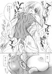  azuma_hazuki breast_grab breast_slip breasts carnelian grabbing greyscale highres large_breasts long_hair monochrome nipple_tweak nipples one_breast_out rape school_swimsuit solo swimsuit tentacles tentacles_under_clothes wince yami_to_boushi_to_hon_no_tabibito 