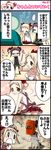  4koma blonde_hair comic fii-tan fii-tan_the_figure kuroda_bb moetarou multiple_girls ripe-tan translated 