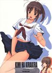  artist_request jpeg_artifacts kibina_high_school_uniform kimi_kiss no_panties sakino_asuka school_uniform solo 