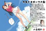  :o black_hair breasts brown_eyes cloud day dutch_angle gloves golf golf_club grass happoubi_jin large_breasts legs long_hair looking_away midriff miniskirt multiple_girls navel open_mouth original outdoors panties pantyshot pantyshot_(standing) pink_panties shadow shirt_lift shoes single_glove skirt skirt_lift sky speech_bubble standing tiptoes translation_request underwear upskirt visor_cap wind wind_lift 