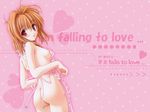  amane_sou apron ass engrish kawai_rie lovers naked_apron ranguage red_eyes solo wallpaper 