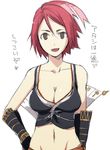  .hack//g.u. 1girl breasts cleavage face kyo_(kuroichigo) large_breasts open_clothes open_shirt red_hair shirt solo translation_request yowkow_(.hack//) 