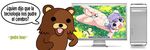  4chan computer lowres meme mii_(popotan) nude pedobear popotan spanish translated 