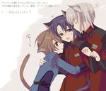  animal_ears athrun_zala cat_ears gundam gundam_seed kira_yamato long_sleeves male_focus multiple_boys yaoi yzak_joule 