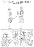  comic fukuzawa_yumi greyscale iinari!_aibure-shon long_sleeves maria-sama_ga_miteru monochrome multiple_girls nakajima_chizuna ogasawara_sachiko parody translation_request 