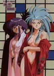  90s artist_request blue_hair breasts cleavage highres japanese_clothes kimono long_sleeves masaki_aeka_jurai medium_breasts multiple_girls open_clothes purple_hair red_eyes ryouko_(tenchi_muyou!) single_bare_shoulder spiked_hair tenchi_muyou! yellow_eyes 
