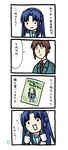  1girl 4koma :3 asakura_ryouko ashakura comic eretto kita_high_school_uniform kyon long_sleeves nyoro~n school_uniform suzumiya_haruhi_no_yuuutsu translated 