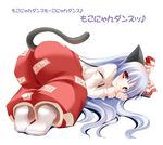  animal_ears ass blush bow cat_ears cat_tail embarrassed fujiwara_no_mokou hair_bow kemonomimi_mode long_hair long_sleeves looking_back niwatoriya pants red_eyes silver_hair socks solo tail top-down_bottom-up touhou translated 