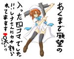  artist_request boots hatchet higurashi_no_naku_koro_ni nose_hatchet ryuuguu_rena solo thighhighs 