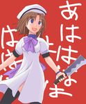  808 crazy_eyes hatchet higurashi_no_naku_koro_ni nose_hatchet ryuuguu_rena solo thighhighs 