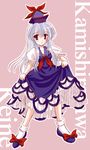  artist_request blue_dress blue_eyes blue_hair chibi dress full_body hat kamishirasawa_keine legs_apart long_hair neckerchief pink_background puffy_short_sleeves puffy_sleeves pumps short_sleeves simple_background skirt_hold socks solo standing touhou white_legwear 