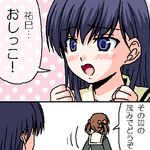  bangs comic fukuzawa_yumi lowres maria-sama_ga_miteru multiple_girls ogasawara_sachiko satou_yuuki translation_request 