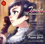  cover cover_page instrument maria-sama_ga_miteru matsudaira_touko parody sameha_ikuya solo violin 