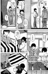  1girl bag coat comic copyright_request greyscale highres long_sleeves monochrome scarf takemura_sesshuu translation_request 