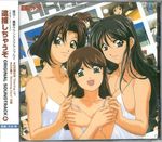  90s ahoge album_cover black_hair breasts brown_hair cleavage cover covered_nipples crossed_arms dress green_eyes hug kobayakawa_miyuki large_breasts long_hair looking_at_viewer multiple_girls nakajima_atsuko no_bra non-web_source purple_eyes saga_saori short_hair sideboob smile tsujimoto_natsumi you're_under_arrest 