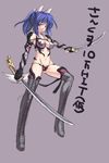  bikini blue_hair boots breasts cameltoe coffee_cat elbow_gloves gloves horns medium_breasts original sketch solo swimsuit sword thighhighs weapon 